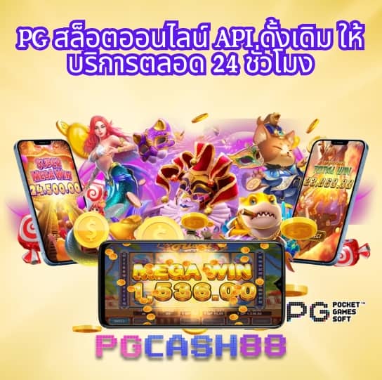 วิเคราะห์บอลบ้านผลบอลวันนี้